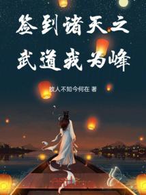 重生异界变形记
