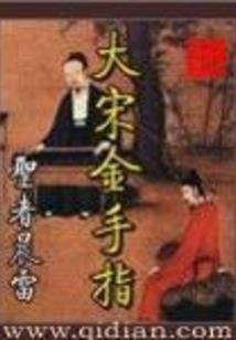 只手苍穹