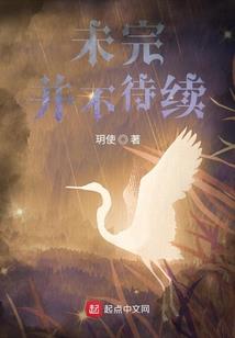 痴仙红尘