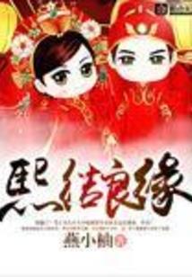 恶梦童话