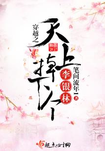 宁为痴儿