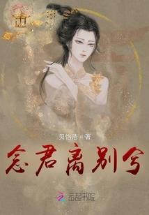 邪灵之体