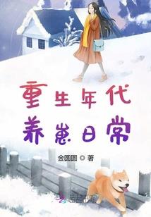 三零一六