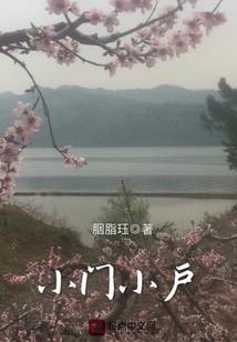 复仇恶魔闯校园