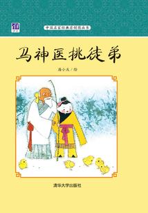 尘向