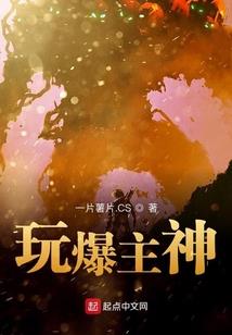 逐渐神话