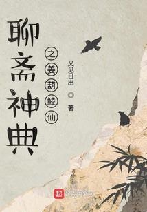 人鬼聊天
