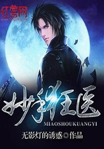 追杀叶宿心