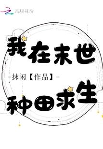 贯穿未来