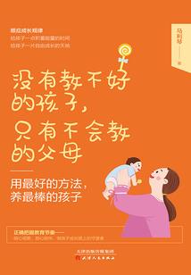 我在阳光深处等你