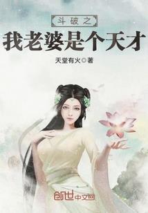 假如我死