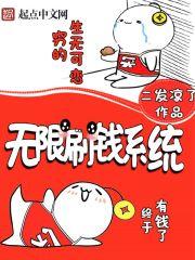 逆天傲雪公主