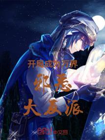灌篮高手