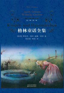 穿越到家的傲娇老婆