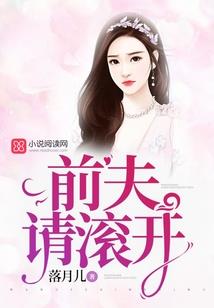 荣耀之界