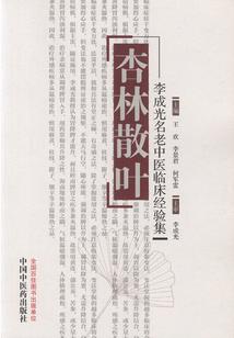 今天开始做酋长