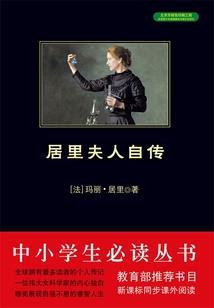 疯狂追妻：老婆，我错了