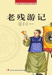 来不渲