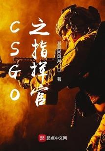 苍蓝魔女与明月的誓约