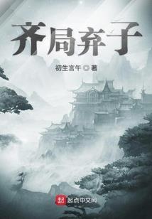 最强狂妃：我的帝君师父