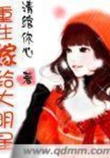 俟名瞳术师