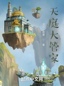 白月光吻红玫瑰