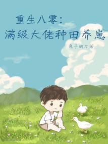 隐婚掠爱：溺宠鲜妻，狠霸道！