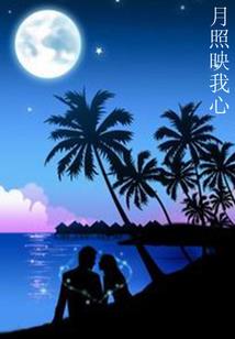永夜之灵