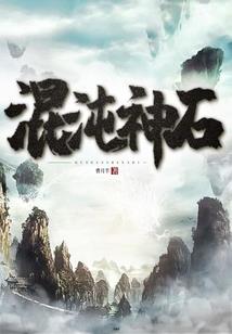 魅世狐凰