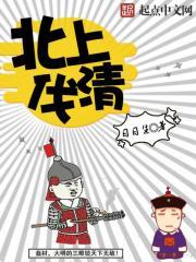 丧尸来临之日