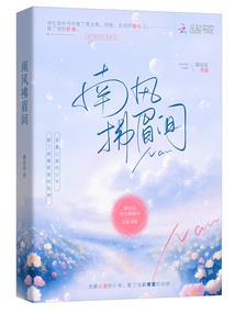 逆空小队