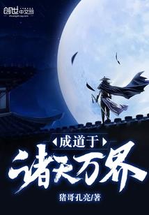 极能：天道平衡