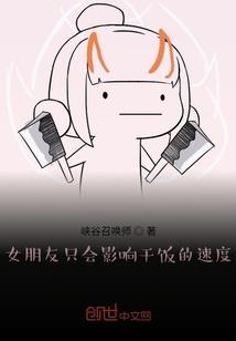 何为神袛