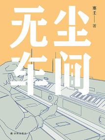 韩娱之渣男来袭