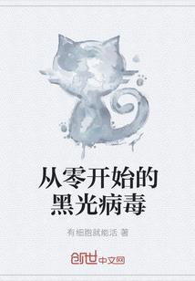 女兵王重生豪门女