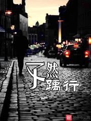 天真大陆