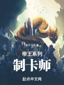 夺还太阳系