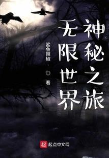 斗罗：开局觉醒超神级武魂