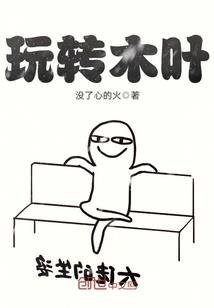 源能世界