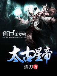 五胡血