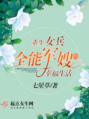 神奇宝贝之系统在手天下我有