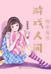 穿越还好有你