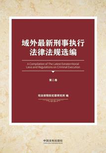 赤炎洲