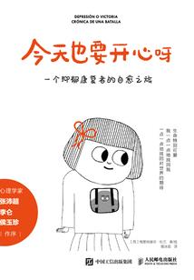 归心榜