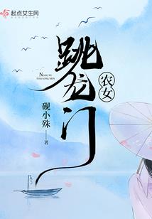 大厂王妃