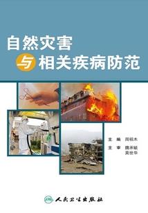 终极英雄学院