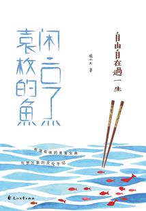 无良作者求救命