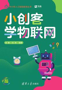 胡汉三武林外传