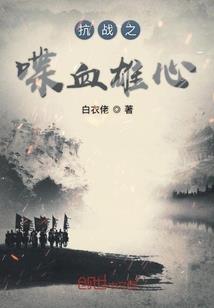 楚氏赘婿