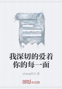 源若在，我便爱